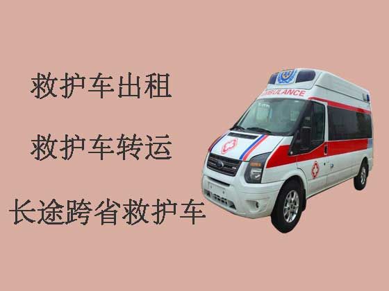 宁波120长途救护车出租护送病人转院